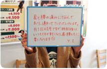 I様 腰痛
